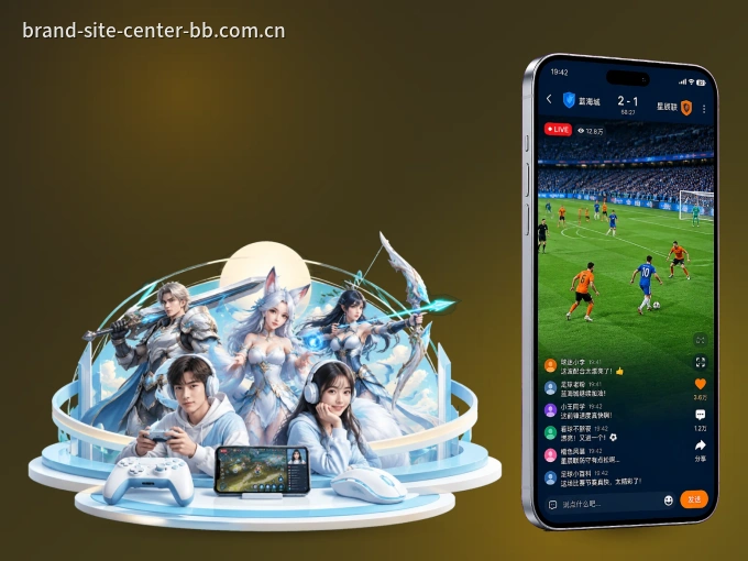 装bb体育 APP，开赛信息及时收